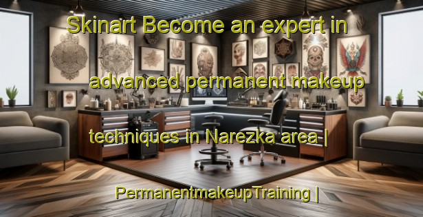 Skinart Become an expert in advanced permanent makeup techniques in Narezka area | PermanentmakeupTraining | PermanentmakeupClasses | SkinartTraining-Russian Federation